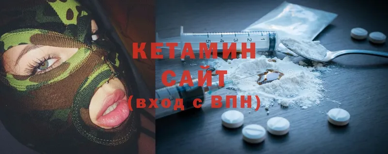 хочу наркоту  Белая Холуница  КЕТАМИН ketamine 