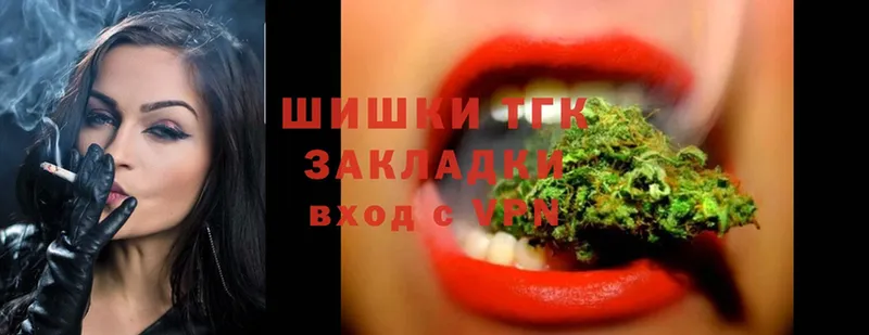 darknet Telegram  Белая Холуница  Бошки марихуана Ganja 